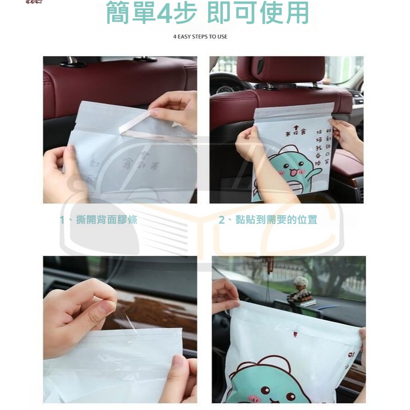 車用垃圾清潔袋 1包15入 黏貼式垃圾袋 創意垃圾袋 車用清潔袋 垃圾袋 清潔袋 寵物垃圾袋 萬用垃圾袋 便攜清潔袋-細節圖5