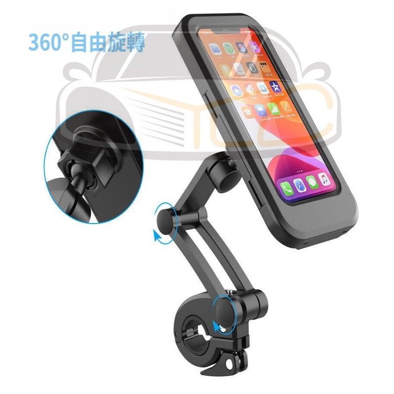 YLC。外送必備 可觸控 防水手機支架 U型車架 機車手機支架 摩托車 防水機車支架 腳踏車手機架 摩托車手機防水支架-細節圖2