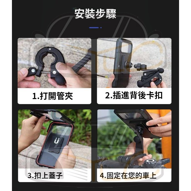 YLC。外送必備 可觸控 防水手機支架 U型車架 機車手機支架 摩托車 防水機車支架 腳踏車手機架 摩托車手機防水支架-細節圖9