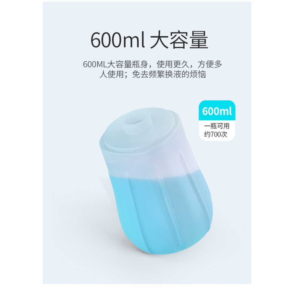 YLC。600ML 自動酒精噴霧機 消毒噴霧機 酒精噴霧機 洗手機 防疫 酒精噴霧器 噴霧機 自動消毒機酒精機 洗手機-細節圖2