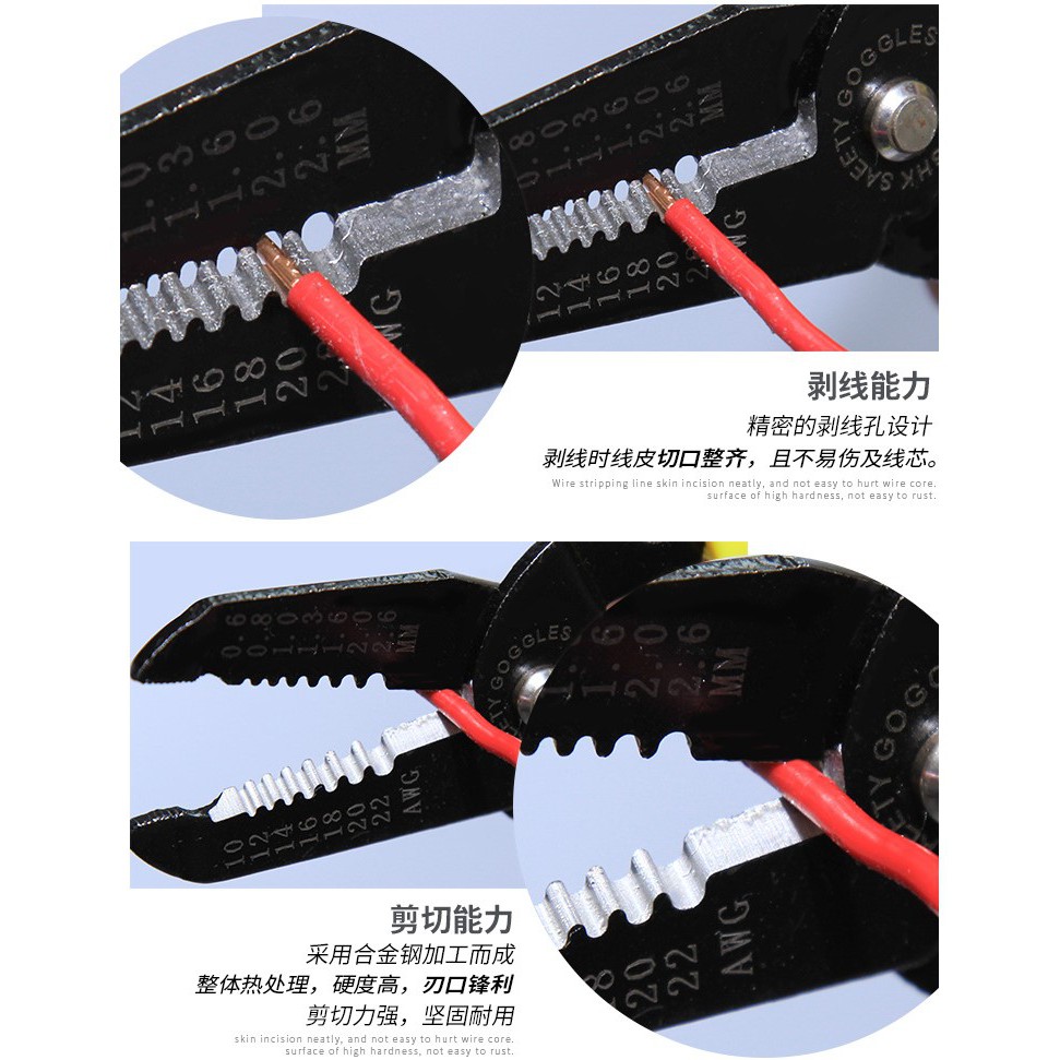 YLC。多功能 萬用剝線鉗 0.60mm-2.6mm 剝皮鉗 電線剪線鉗 撥線鉗 電線 斷線鉗 剝皮鉗 剪切B197-細節圖2