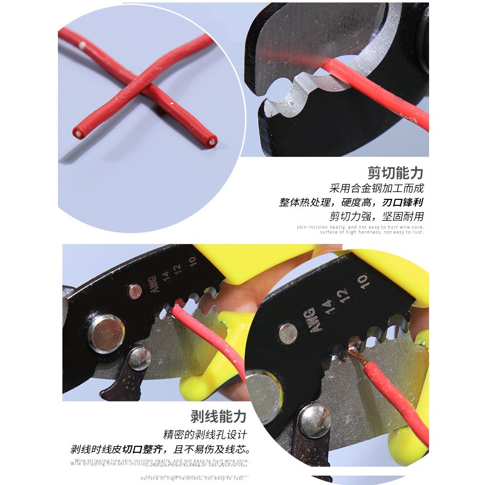 YLC。多功能 萬用剝線鉗 0.60mm-2.6mm 剝皮鉗 電線剪線鉗 撥線鉗 電線 斷線鉗 剝皮鉗 剪切B197-細節圖3