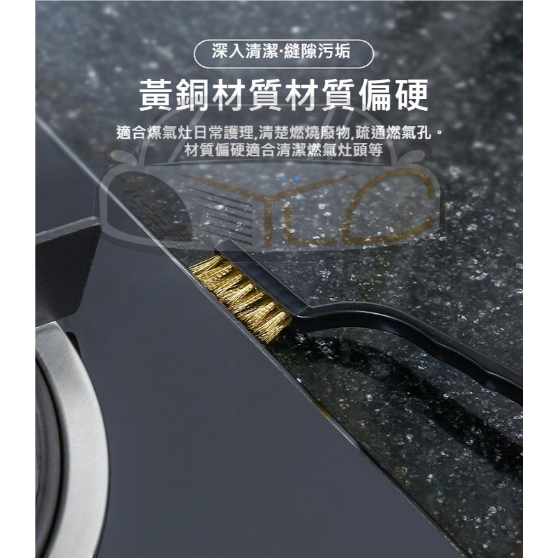 YLC。3個裝 瓦斯爐 清潔刷 銅絲去污刷 廚房去油污 不銹鋼灶台 尼龍鋼絲刷子-細節圖2