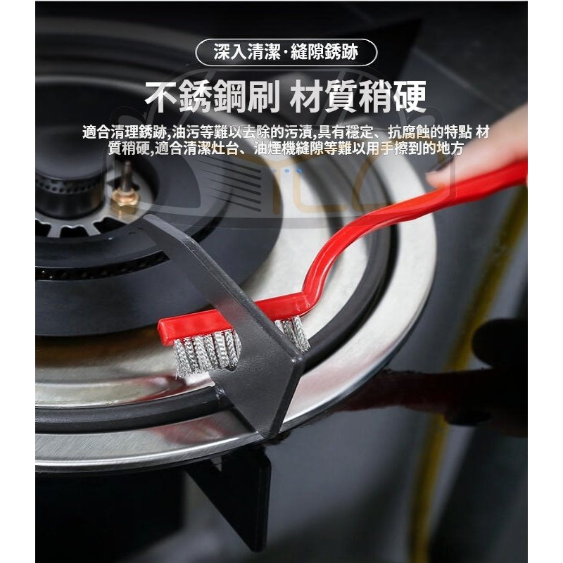 YLC。3個裝 瓦斯爐 清潔刷 銅絲去污刷 廚房去油污 不銹鋼灶台 尼龍鋼絲刷子-細節圖5