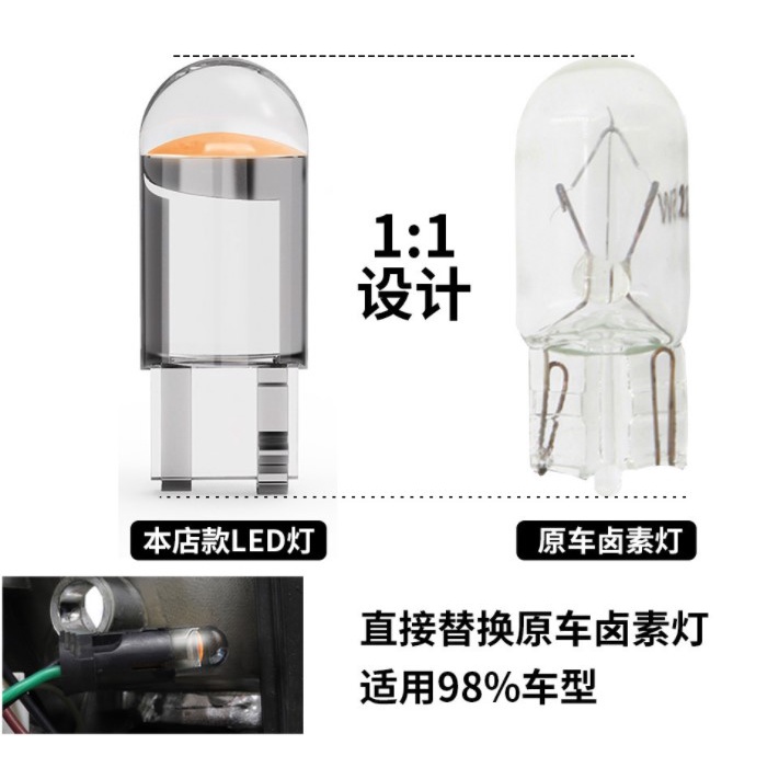 YLC。高亮 COB T10 12V 24V示寬燈 內飾燈 LED 透明 牌照燈 閱讀燈 尾燈 車燈 小燈 汽車 機車-細節圖2