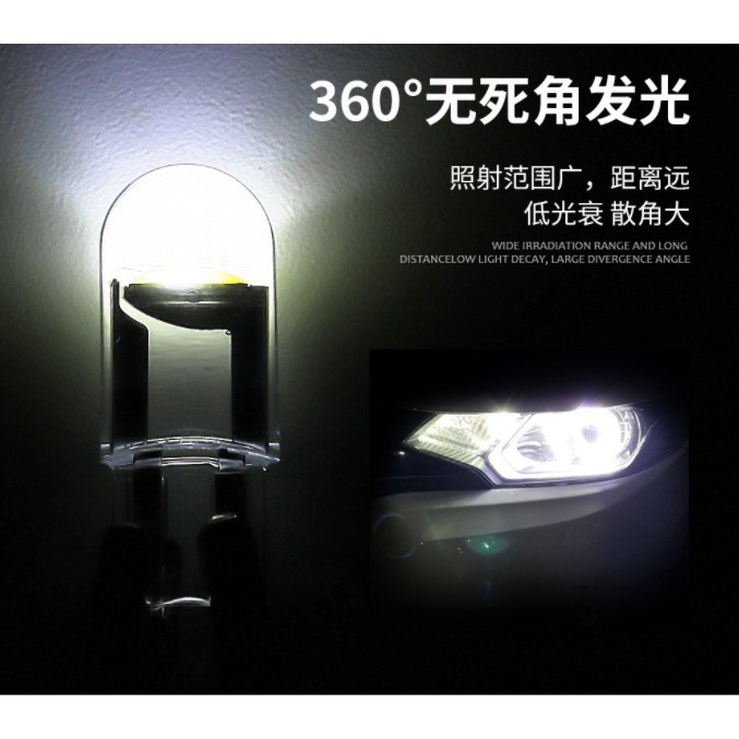 YLC。高亮 COB T10 12V 24V示寬燈 內飾燈 LED 透明 牌照燈 閱讀燈 尾燈 車燈 小燈 汽車 機車-細節圖4