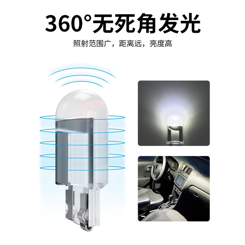 YLC。高亮 COB T10 12V 24V示寬燈 內飾燈 LED 透明 牌照燈 閱讀燈 尾燈 車燈 小燈 汽車 機車-細節圖5