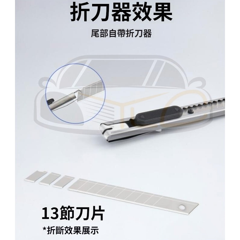金屬美工刀 小刀 學生文具 美工刀 拆信刀 文具 公室 剪裁 美術 美勞 事務用品-細節圖2