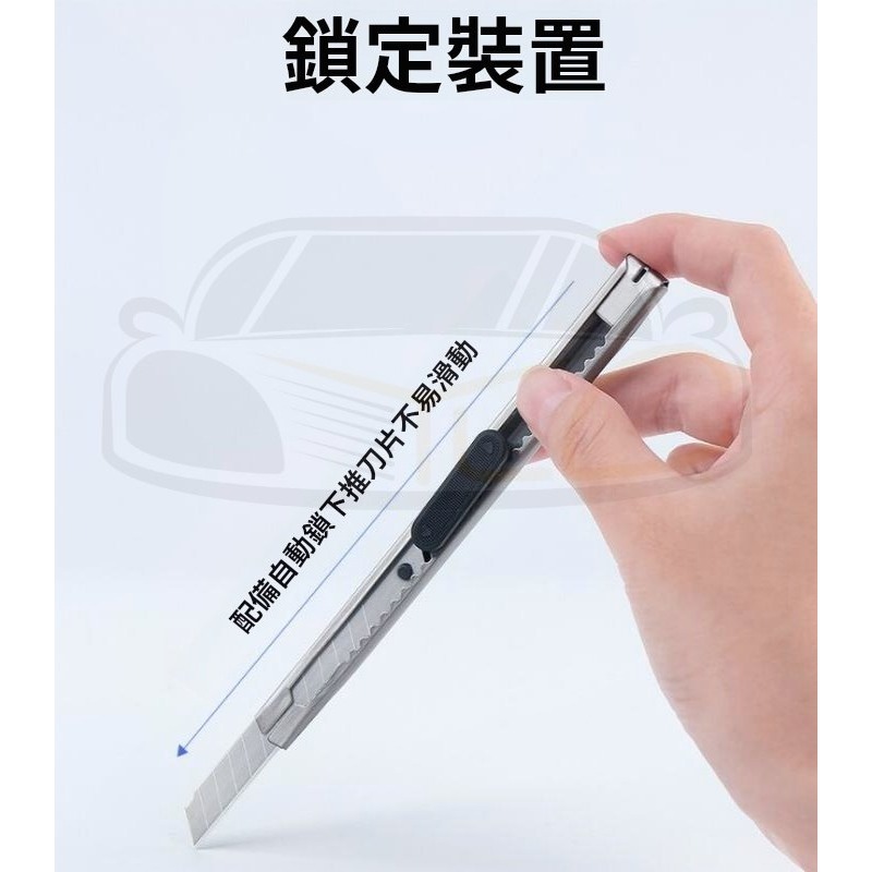 金屬美工刀 小刀 學生文具 美工刀 拆信刀 文具 公室 剪裁 美術 美勞 事務用品-細節圖5