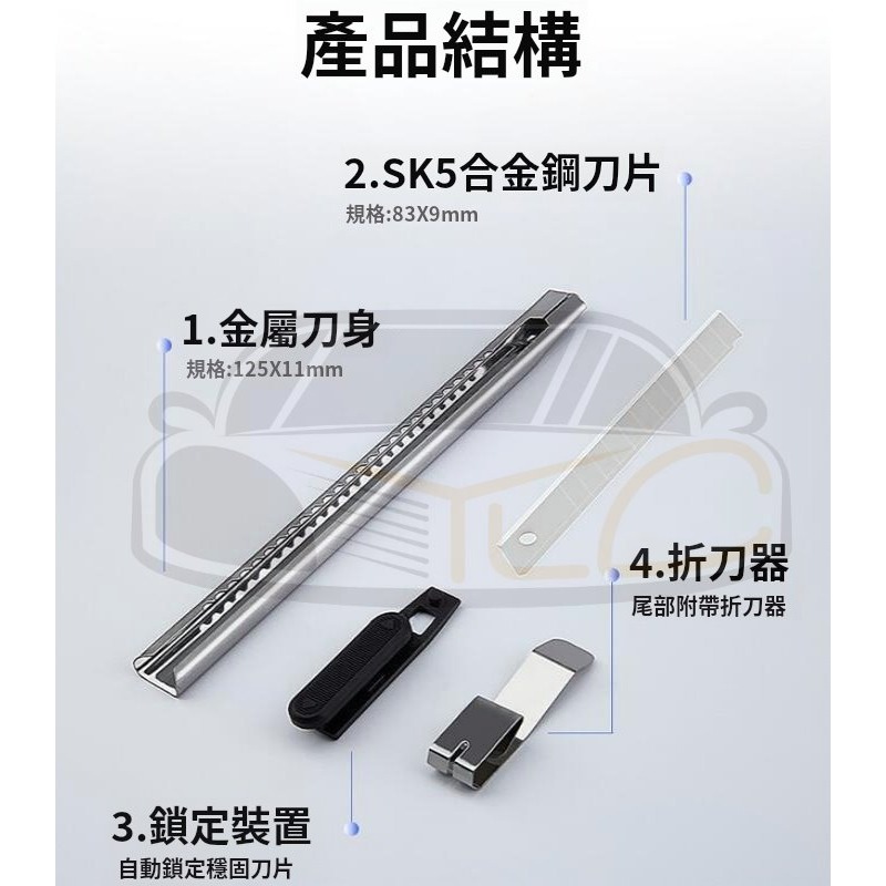 金屬美工刀 小刀 學生文具 美工刀 拆信刀 文具 公室 剪裁 美術 美勞 事務用品-細節圖6