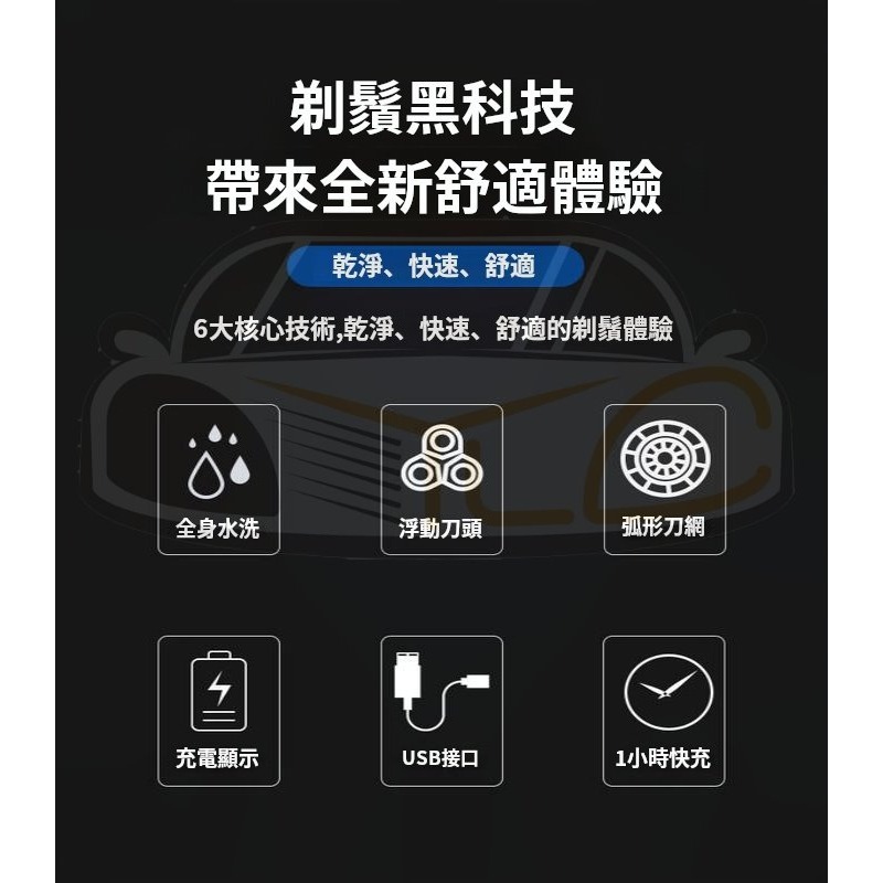 YLC。刮鬍刀 8D防水三刀頭 電刮鬍刀 送刀頭 送鼻毛刀頭 送鬢毛刀頭 全機可水洗 浮動三刀頭 電動刮鬍刀 剃鬚刀-細節圖3