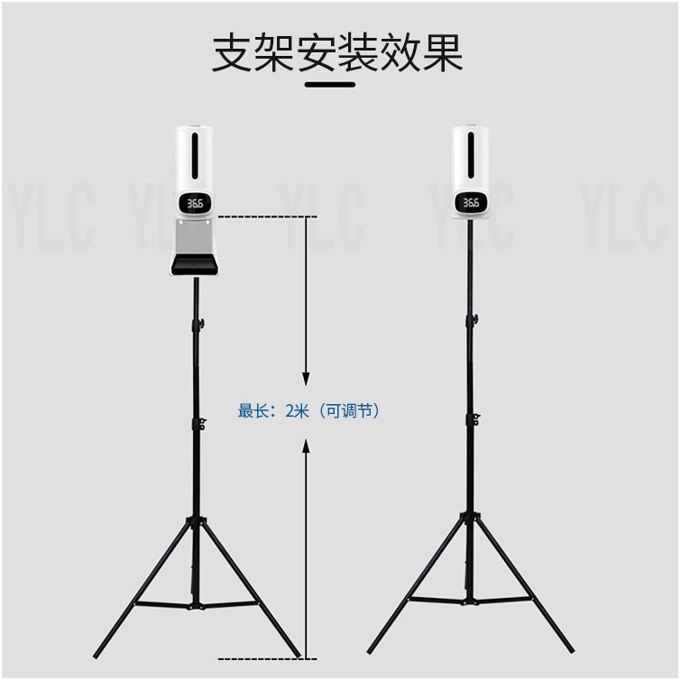 YLC。K9 Pro plus 自動測溫酒精噴霧 酒精機 自動酒精噴霧器 酒精噴霧機 智能自動洗手液 酒精噴霧器-細節圖7