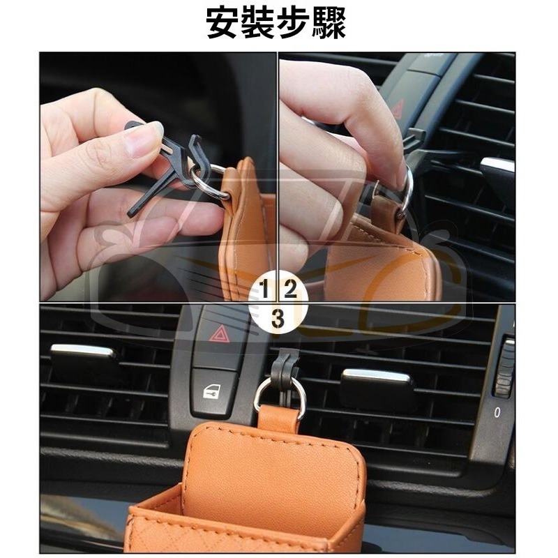 YLC。汽車出風口手機置物袋 空調口多功能車載置物盒 車用小羊皮 出風口桶 冷氣口置物袋-細節圖3