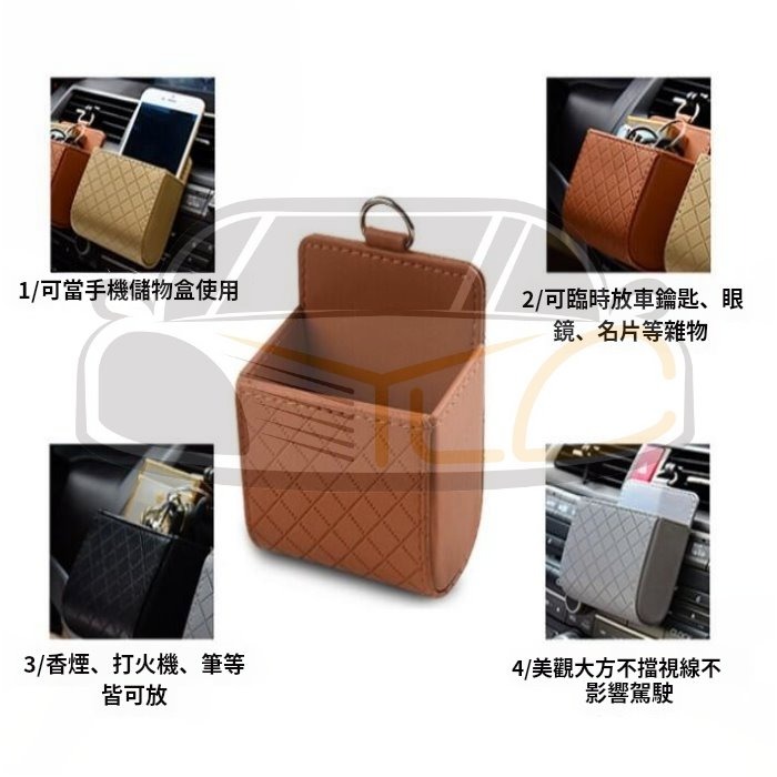 YLC。汽車出風口手機置物袋 空調口多功能車載置物盒 車用小羊皮 出風口桶 冷氣口置物袋-細節圖4