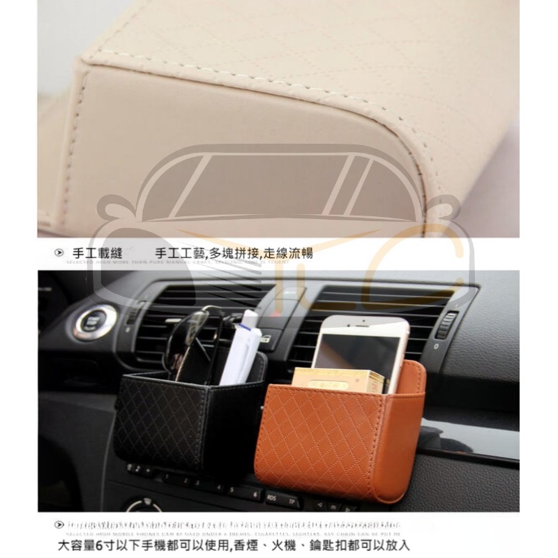 YLC。汽車出風口手機置物袋 空調口多功能車載置物盒 車用小羊皮 出風口桶 冷氣口置物袋-細節圖5