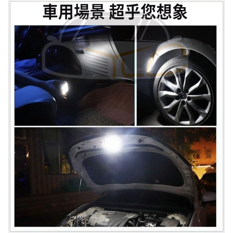 YLC。C027 免接線 充電式 車內閱讀燈 白光+冰藍 雙色 室內閱讀燈 室內燈 車內燈 氣氛燈 強磁-細節圖2