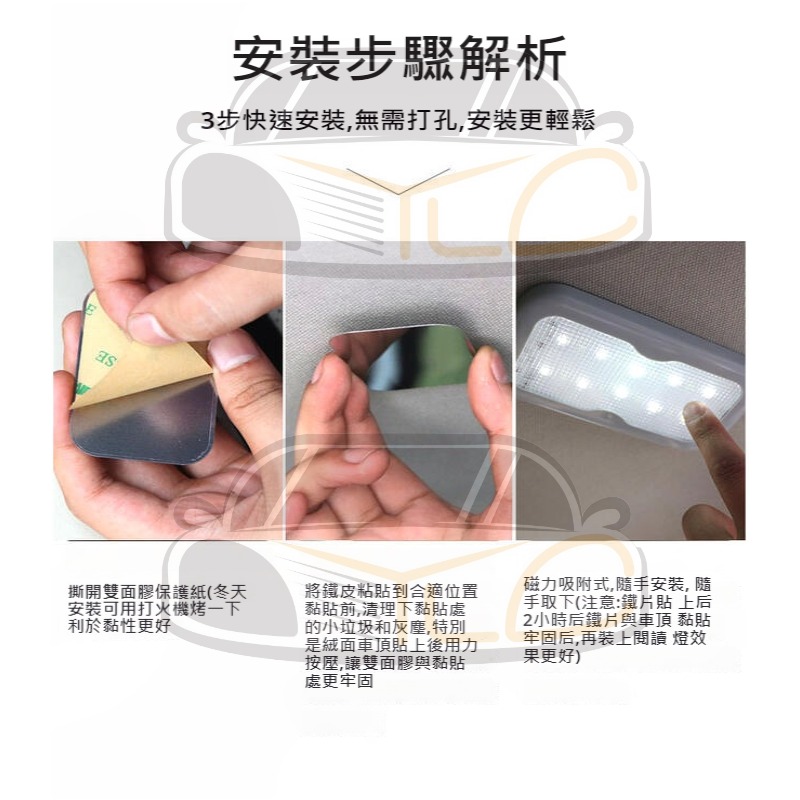 YLC。C027 免接線 充電式 車內閱讀燈 白光+冰藍 雙色 室內閱讀燈 室內燈 車內燈 氣氛燈 強磁-細節圖8