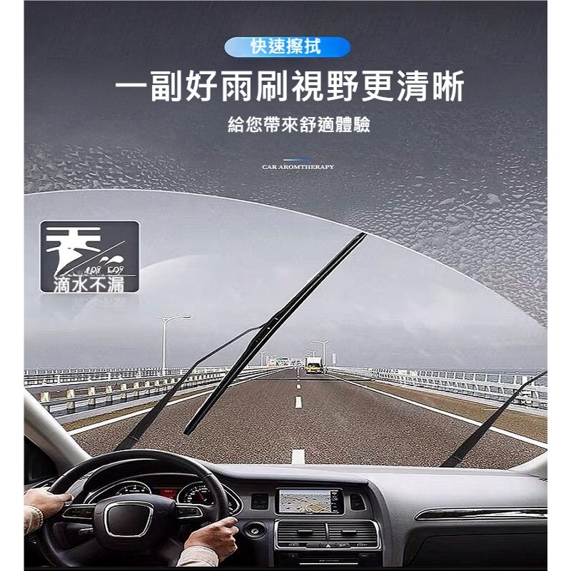 YLC。【賓士 S系列 雨刷】 Benz S CLASS W220 W221 W222 W223 前雨刷 軟骨雨刷-細節圖3