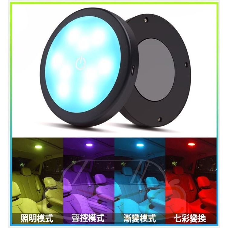 YLC。C026 免接線 充電式 車內閱讀燈 室內閱讀燈 室內燈 車內燈 氣氛燈 強磁 白光 4種模式-細節圖4