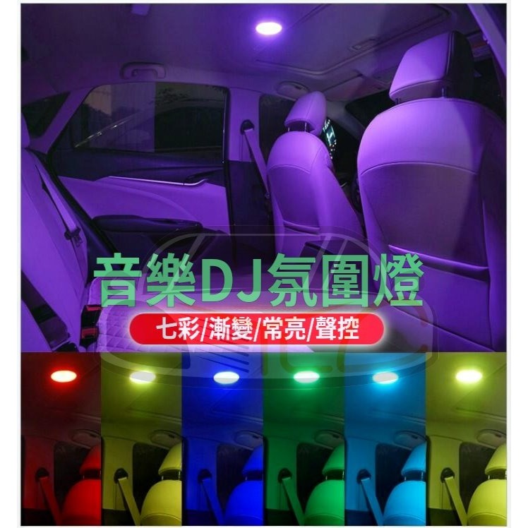 YLC。C026 免接線 充電式 車內閱讀燈 室內閱讀燈 室內燈 車內燈 氣氛燈 強磁 白光 4種模式-細節圖5