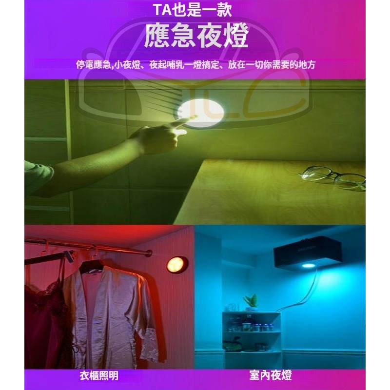 YLC。C026 免接線 充電式 車內閱讀燈 室內閱讀燈 室內燈 車內燈 氣氛燈 強磁 白光 4種模式-細節圖8