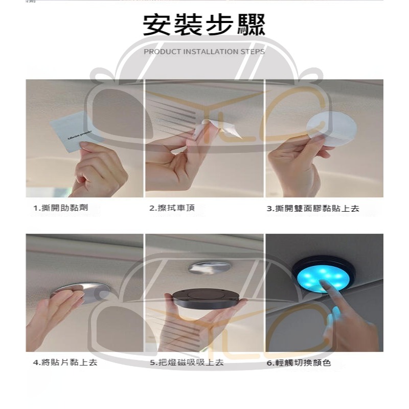 YLC。C026 免接線 充電式 車內閱讀燈 室內閱讀燈 室內燈 車內燈 氣氛燈 強磁 白光 4種模式-細節圖9