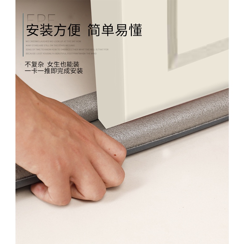 YLC。A112免膠型門底密封條 門縫密封條 門底密封條 門縫隔音 房間隔音 門縫條 隔音神器 門縫擋條 房間隔音-細節圖2