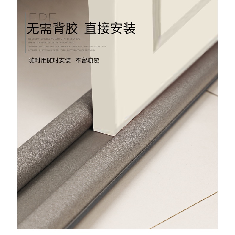 YLC。A112免膠型門底密封條 門縫密封條 門底密封條 門縫隔音 房間隔音 門縫條 隔音神器 門縫擋條 房間隔音-細節圖4