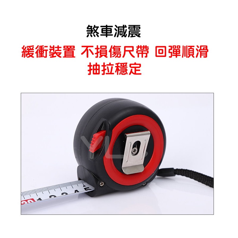 YLC。⭕耐磨防摔鋼捲尺⭕️捲尺 工程用捲尺 5米 7.5米 10米 自動鎖定 鋼捲尺 量尺 捲尺 鋼尺 測量 木工 尺-細節圖2