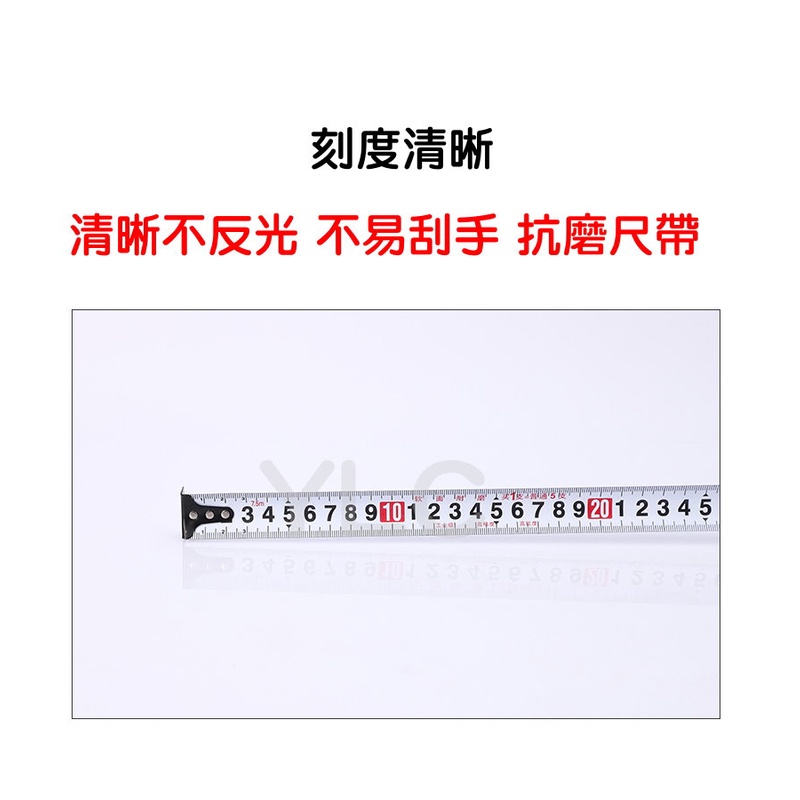 YLC。⭕耐磨防摔鋼捲尺⭕️捲尺 工程用捲尺 5米 7.5米 10米 自動鎖定 鋼捲尺 量尺 捲尺 鋼尺 測量 木工 尺-細節圖3