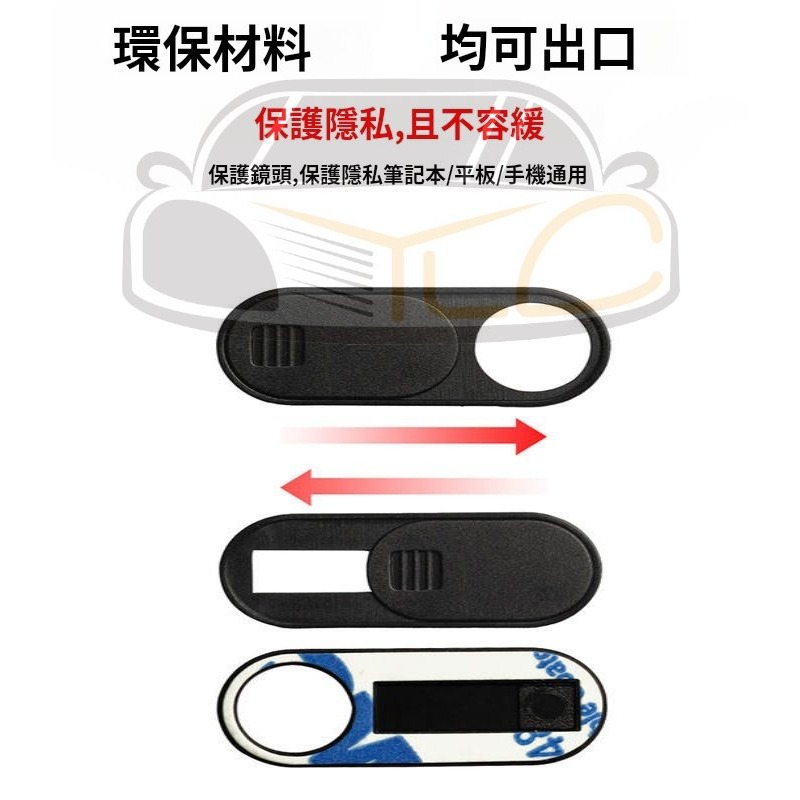 YLC。特斯拉Tesla Y 室內鏡頭保護蓋 保護隱私不受打擾車內休息 Model 3-細節圖4