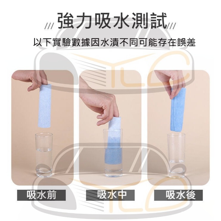 YLC。吸水纖維抹布 椰殼抹布 絲瓜纖維抹布 不沾油 多功能 洗碗布 洗碗巾 洗車抹布超強吸水抹布 吸水巾 廚房 浴室-細節圖6