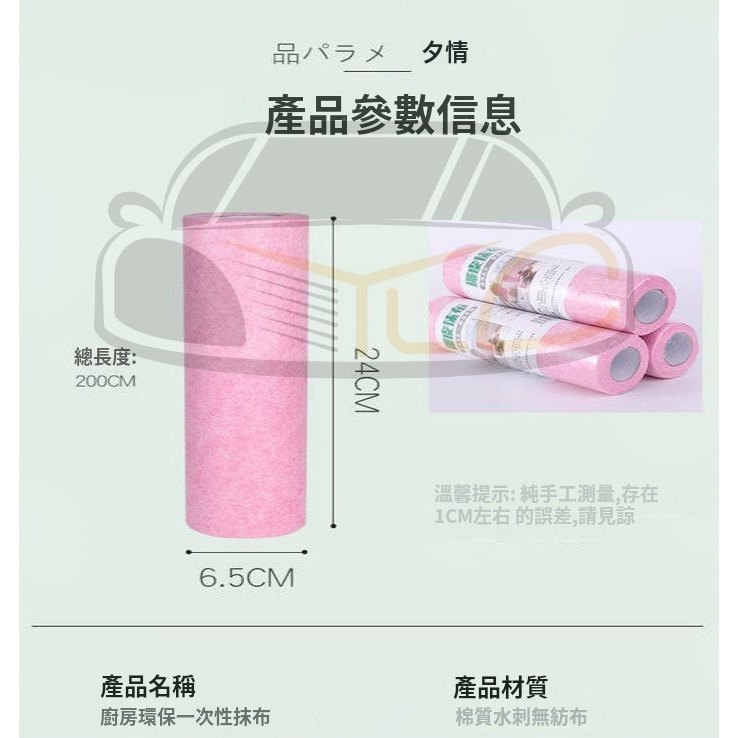 YLC。吸水纖維抹布 椰殼抹布 絲瓜纖維抹布 不沾油 多功能 洗碗布 洗碗巾 洗車抹布超強吸水抹布 吸水巾 廚房 浴室-細節圖9