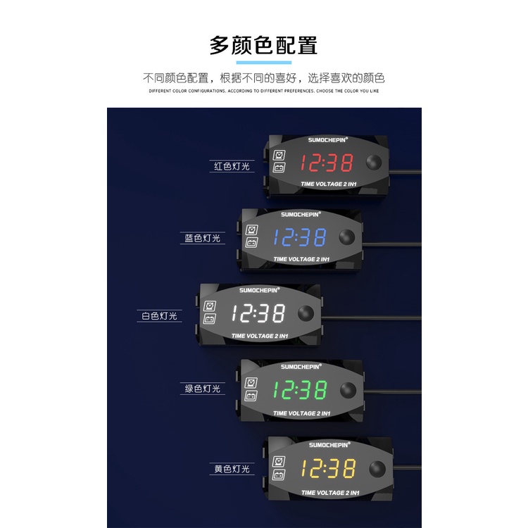 YLC。LED電壓表 12V使用 2合1 時間 機車 汽車 電壓計防水 伏特顯示器 數位電壓錶 液晶電壓表測電瓶-細節圖2