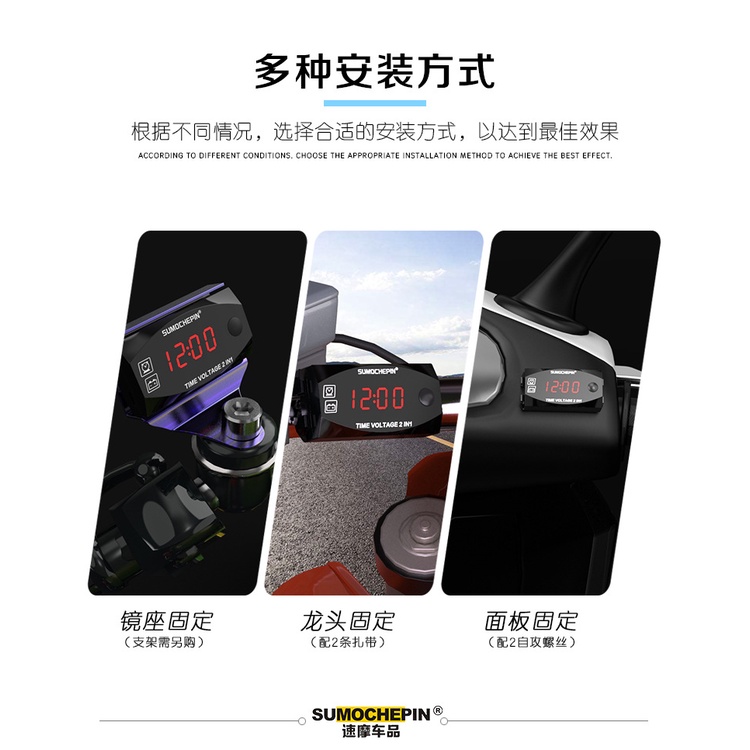 YLC。LED電壓表 12V使用 2合1 時間 機車 汽車 電壓計防水 伏特顯示器 數位電壓錶 液晶電壓表測電瓶-細節圖6