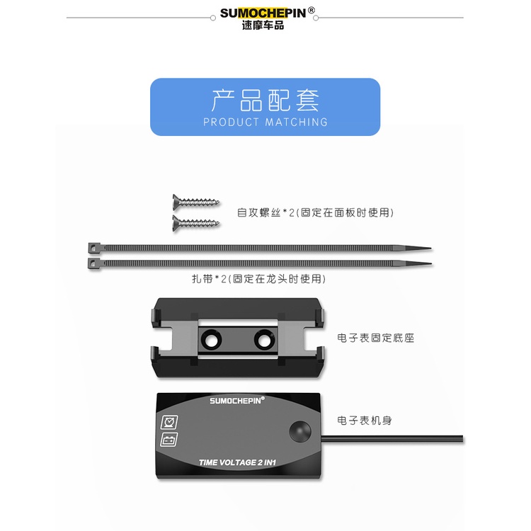 YLC。LED電壓表 12V使用 2合1 時間 機車 汽車 電壓計防水 伏特顯示器 數位電壓錶 液晶電壓表測電瓶-細節圖8