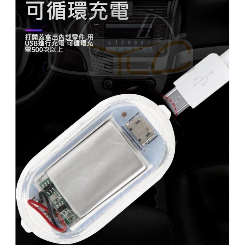 YLC。6LED 觸摸燈 按鍵燈 車內燈 充電式 免接線 閱讀燈 照明燈 黏貼式 氣氛燈 車廂燈 壁櫥燈-細節圖3