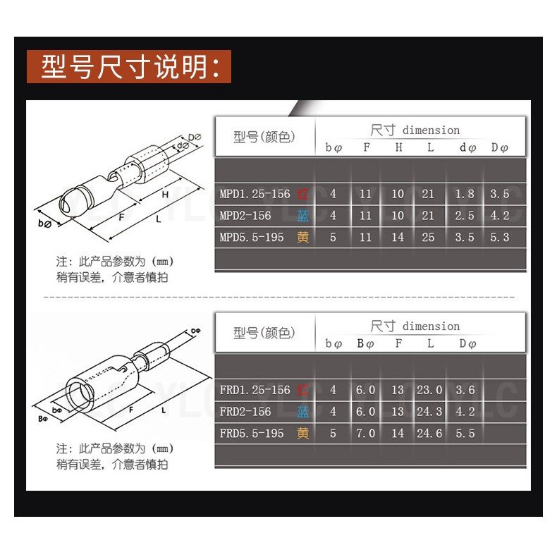 YLC。子彈型 絕緣公母插 公母插 對接端子 接線端子 子彈端子 對接頭 公母端子 子彈頭 端子 子彈快插-細節圖5