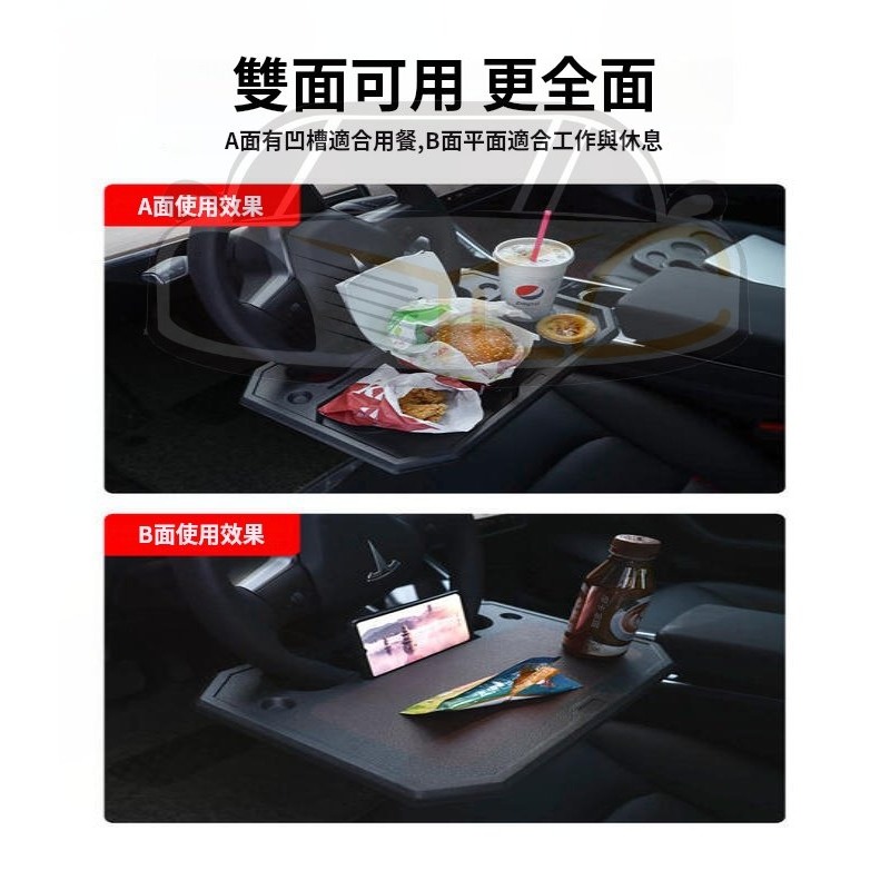 YLC。特斯拉 Tesla Model 3 餐盤工作桌 多功能餐盤架 方向盤辦公桌 車內電腦桌架 M3-細節圖5