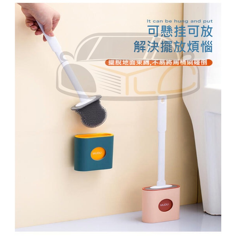 YLC。【A113】馬桶刷 清潔刷 矽膠刷 浴室清潔刷 瀝水馬桶刷 無痕貼 免打孔 馬桶內側死角清潔刷-細節圖6