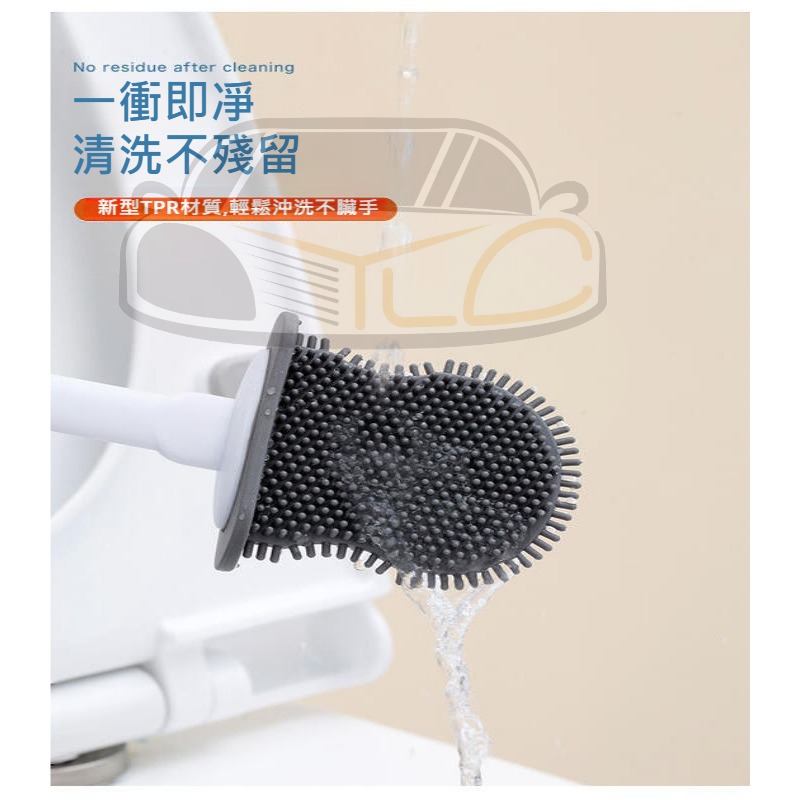 YLC。【A113】馬桶刷 清潔刷 矽膠刷 浴室清潔刷 瀝水馬桶刷 無痕貼 免打孔 馬桶內側死角清潔刷-細節圖7