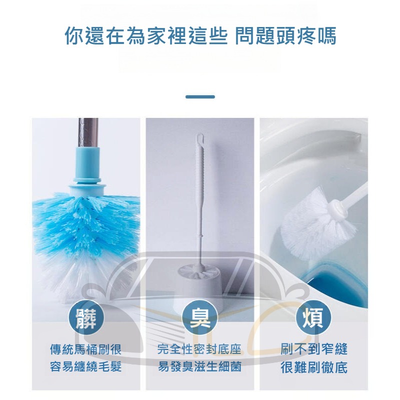 YLC。【A113】馬桶刷 清潔刷 矽膠刷 浴室清潔刷 瀝水馬桶刷 無痕貼 免打孔 馬桶內側死角清潔刷-細節圖8