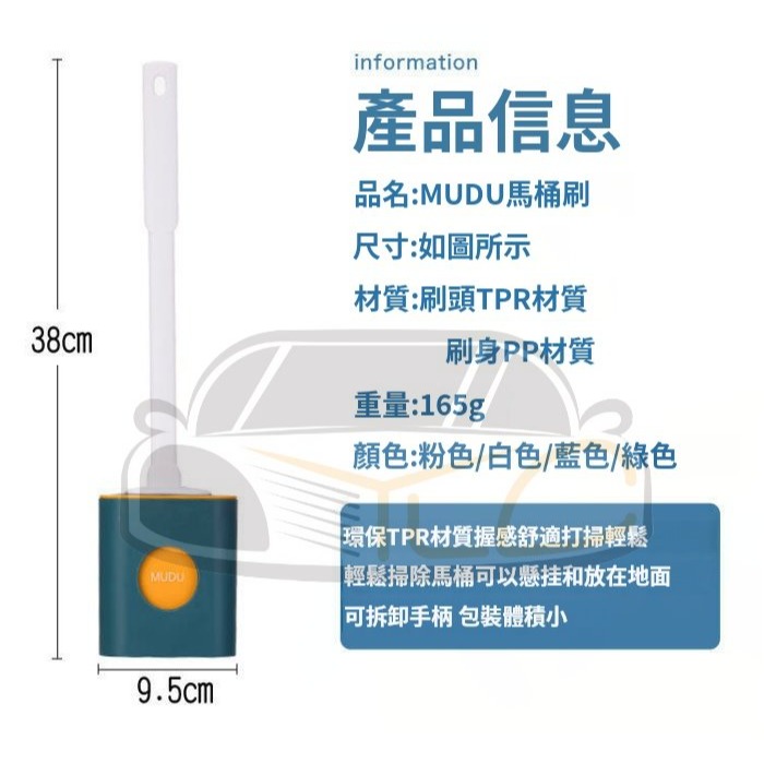 YLC。【A113】馬桶刷 清潔刷 矽膠刷 浴室清潔刷 瀝水馬桶刷 無痕貼 免打孔 馬桶內側死角清潔刷-細節圖9