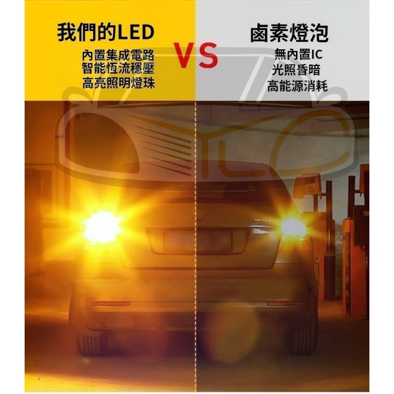 YLC。12v 24v風扇解碼方向燈 煞車燈 貨車 T20 1156 LED方向燈 解碼 防快閃 轉向燈-細節圖3