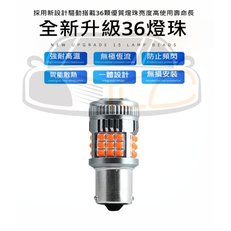 YLC。12v 24v風扇解碼方向燈 煞車燈 貨車 T20 1156 LED方向燈 解碼 防快閃 轉向燈-細節圖5