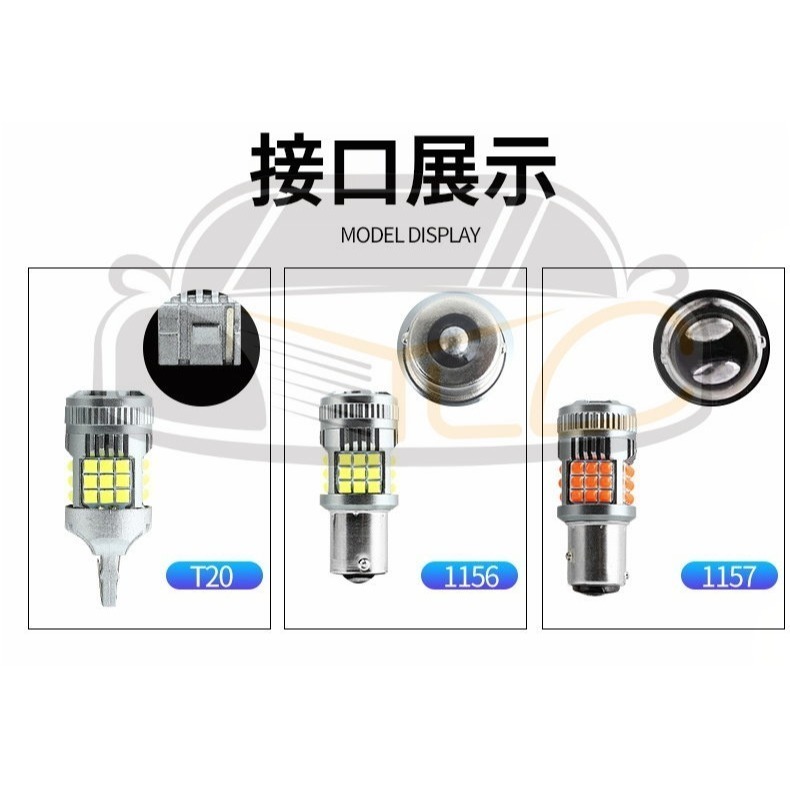 YLC。12v 24v風扇解碼方向燈 煞車燈 貨車 T20 1156 LED方向燈 解碼 防快閃 轉向燈-細節圖7