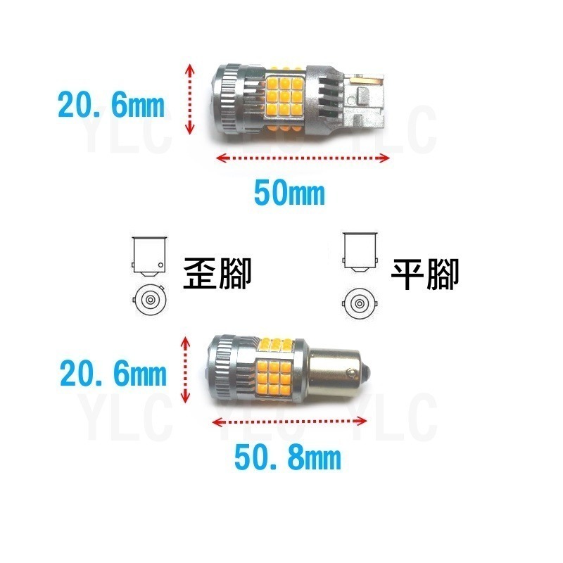 YLC。12v 24v風扇解碼方向燈 煞車燈 貨車 T20 1156 LED方向燈 解碼 防快閃 轉向燈-細節圖8