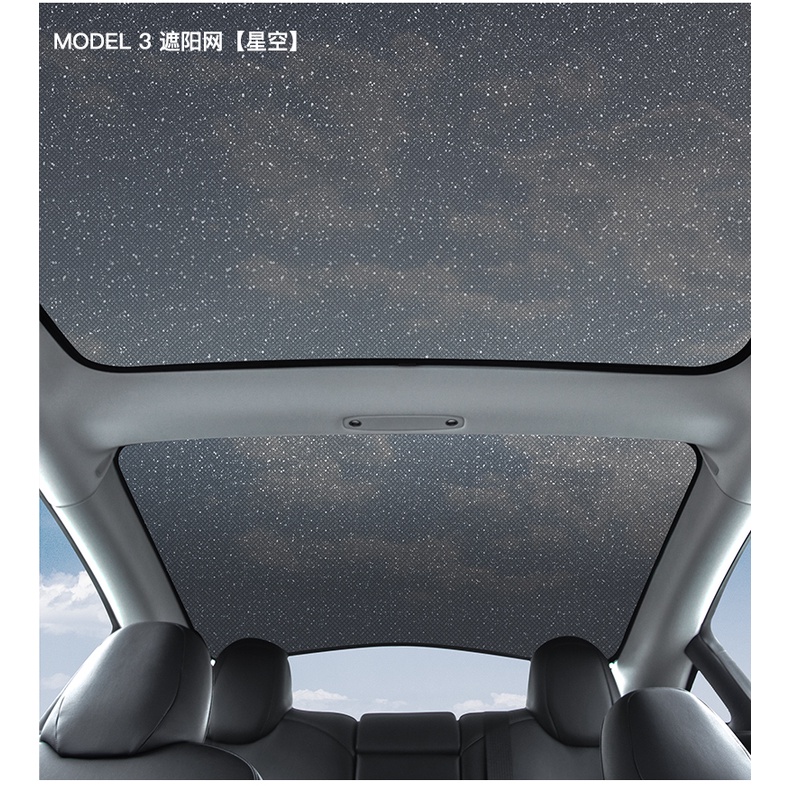 YLC。6件組+收納袋 星空版 淺色版 特斯拉 Model3 遮陽簾 加強銀布 塗銀布 遮陽隔熱防曬 Tesla-細節圖4