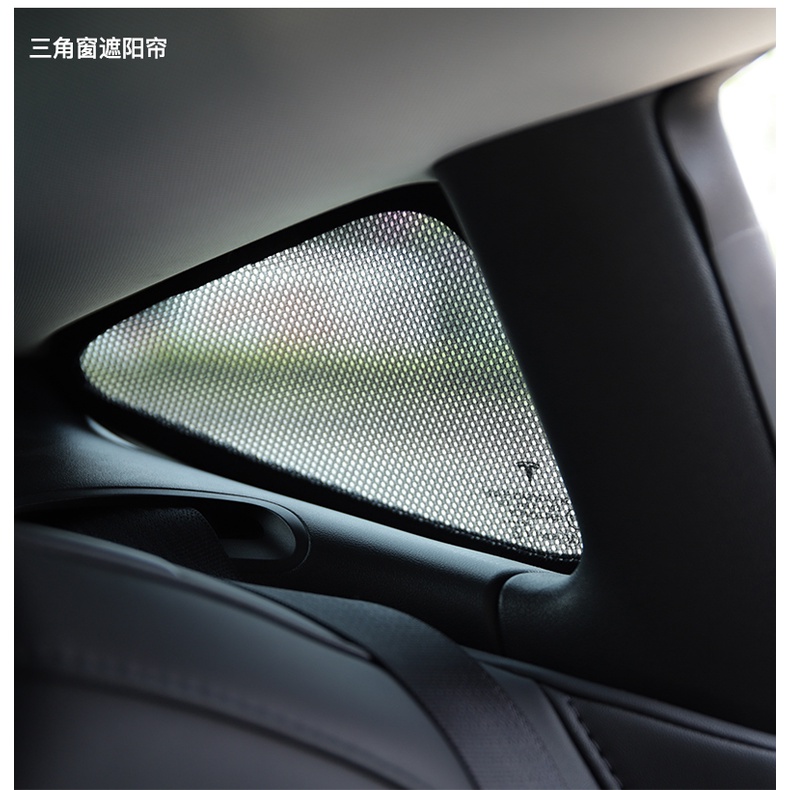 YLC。6件組+收納袋 星空版 淺色版 特斯拉 Model3 遮陽簾 加強銀布 塗銀布 遮陽隔熱防曬 Tesla-細節圖5