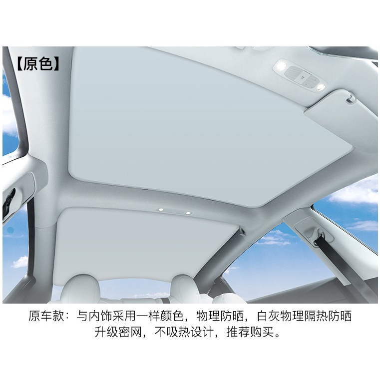 YLC。6件組+收納袋 星空版 淺色版 特斯拉 Model3 遮陽簾 加強銀布 塗銀布 遮陽隔熱防曬 Tesla-細節圖6